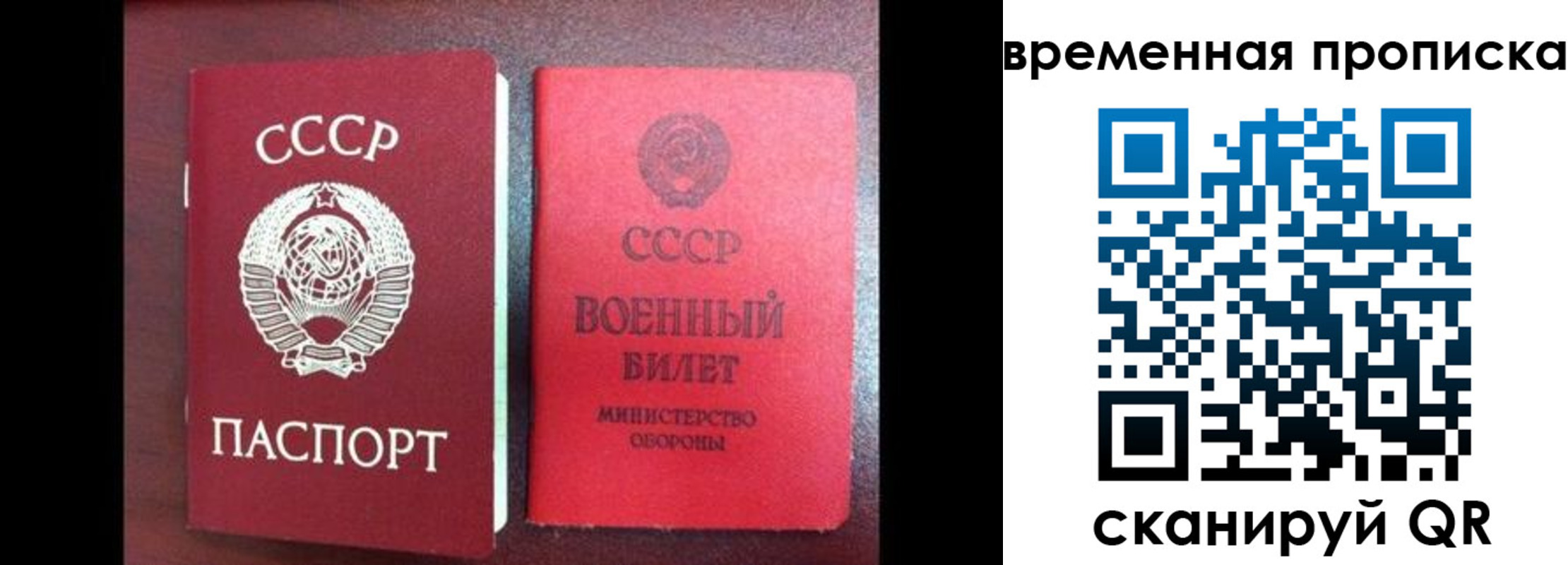 регистрация в Шилке