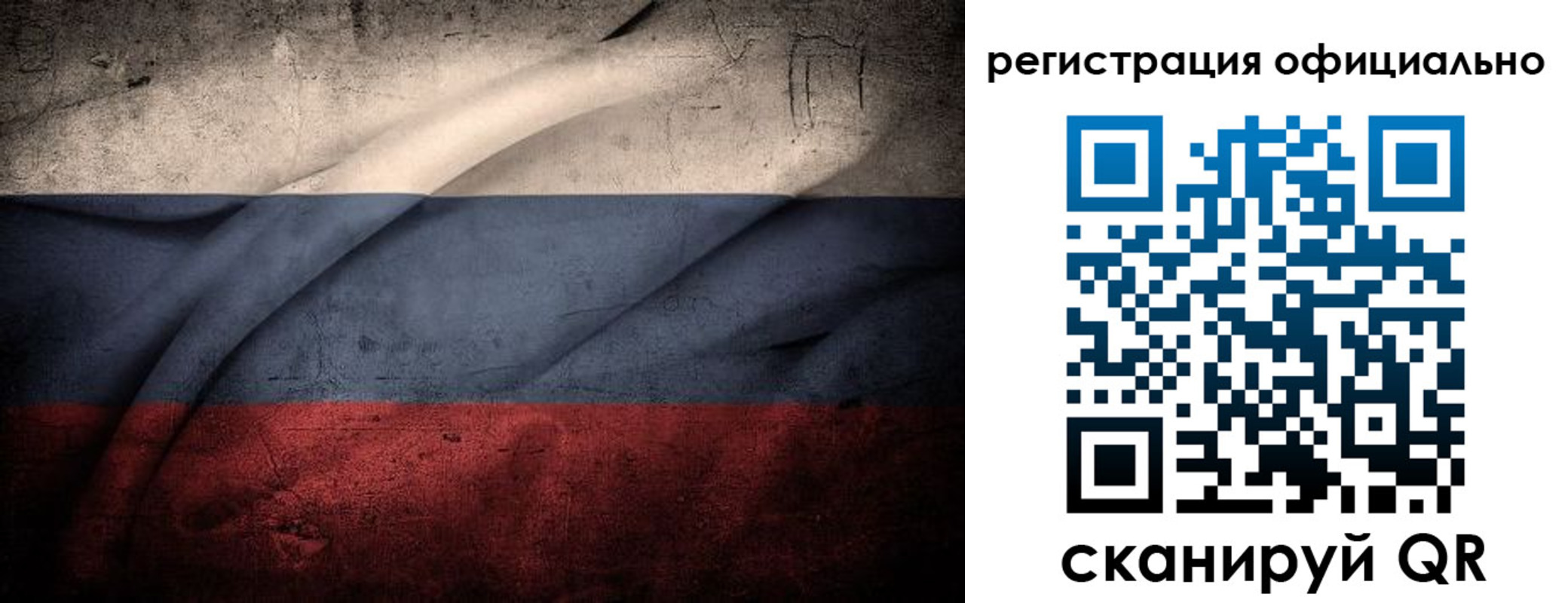 временная регистрация в квартире в Шилке