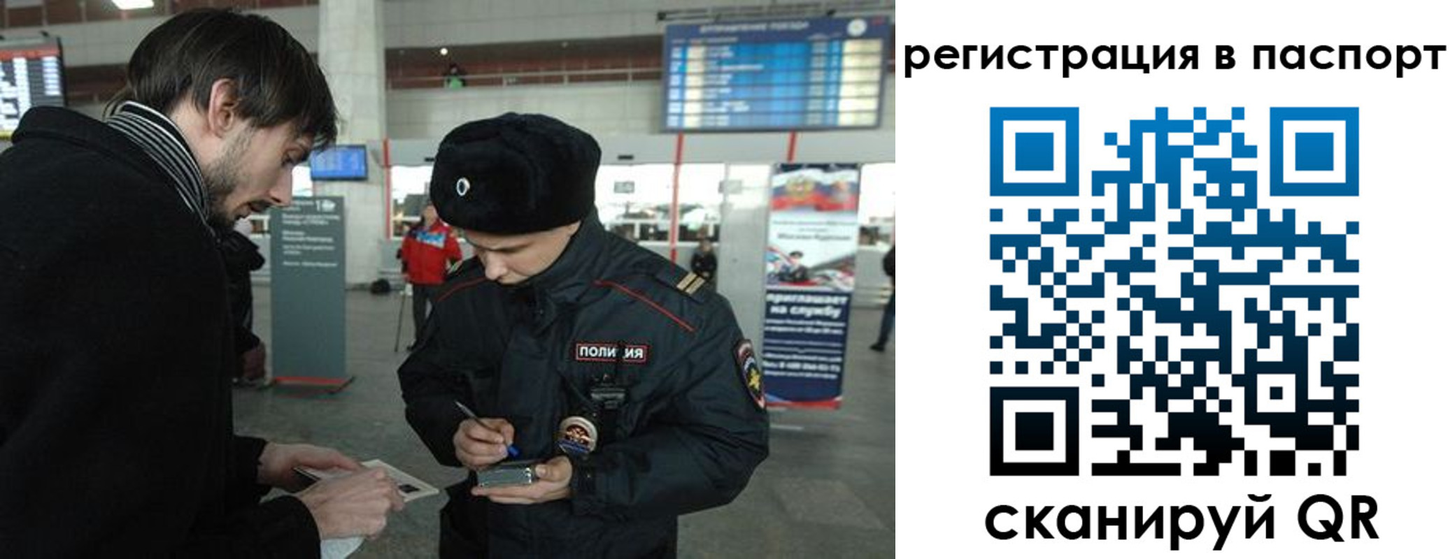 пропишу в квартире в Шилке