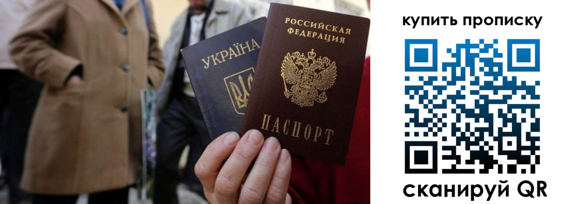 прописка регистрация в Шилке