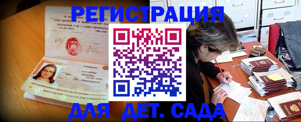 найти адрес прописки в Шилке